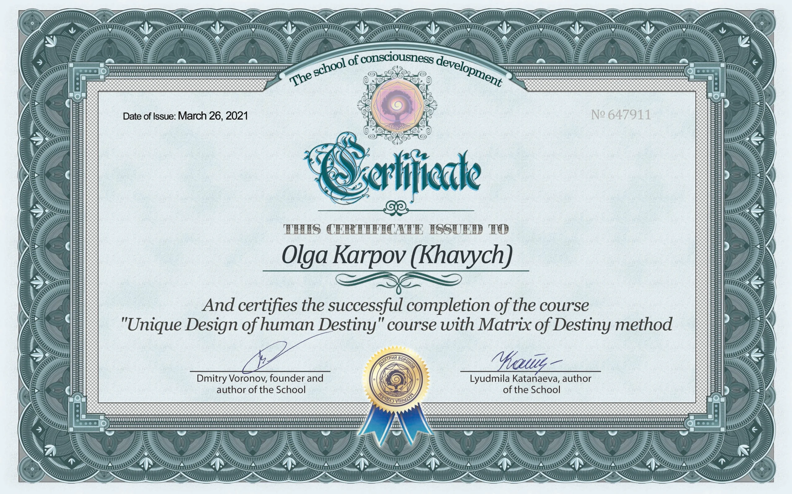 Чакроанализ